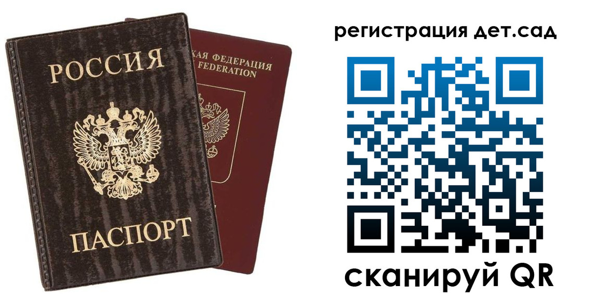 найти адрес прописки в Чусовом
